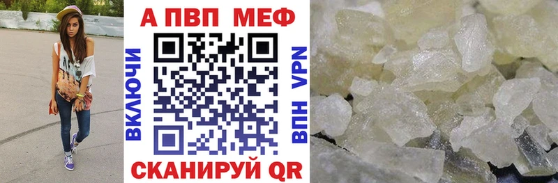 А ПВП крисы CK  Сысерть 