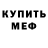 КЕТАМИН VHQ Nikita Kaligin