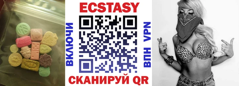 Ecstasy XTC  как найти закладки  OMG как зайти  Сысерть 