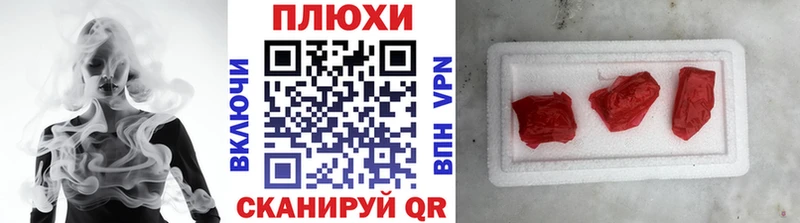 Гашиш 40% ТГК Сысерть
