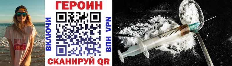 shop наркотические препараты  Сысерть  Героин Heroin 
