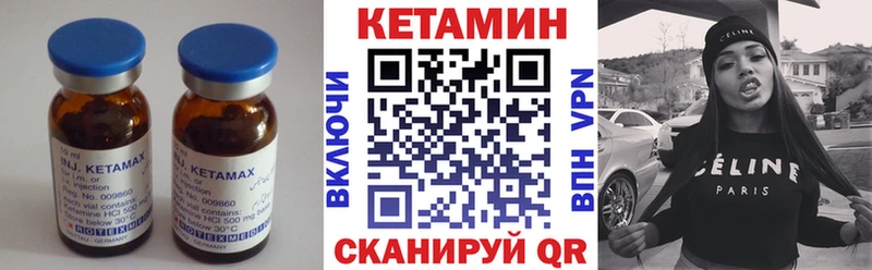 закладки Сысерть КЕТАМИН ketamine