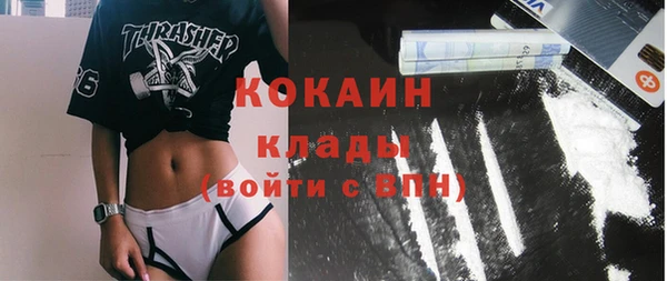соль курить ск Абинск