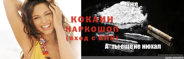 соль курить ск Абинск