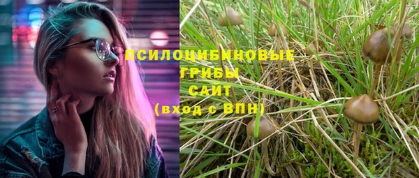соль курить ск Абинск