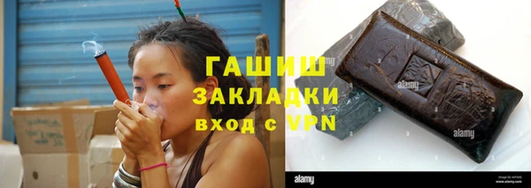 гашик Наволоки