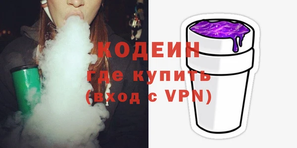 альфа пвп Магадан