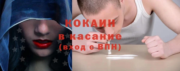 соль курить ск Абинск