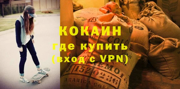 ALPHA-PVP Алзамай