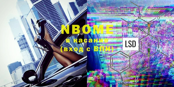 ALPHA-PVP Алзамай