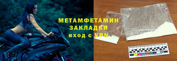 ALPHA-PVP Алзамай