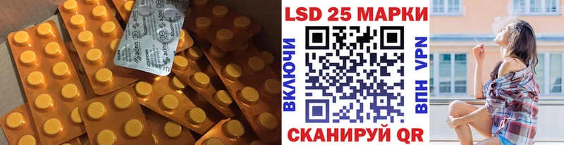 Лсд 25 экстази ecstasy  Сысерть 