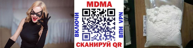 дарнет шоп  Сысерть  мега зеркало  MDMA VHQ 