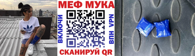 МЯУ-МЯУ VHQ  Сысерть 