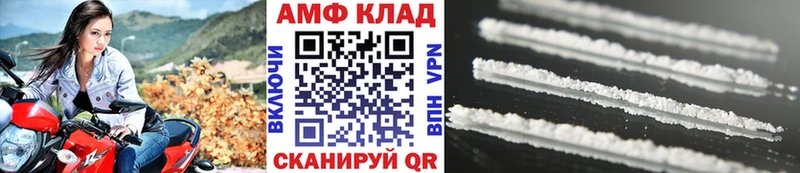 Метамфетамин винт  Сысерть 