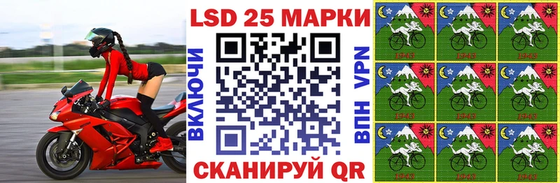 Наркотические марки 1,8мг Сысерть
