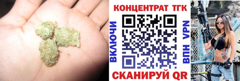 ТГК концентрат  Сысерть 