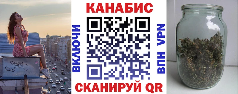 Бошки Шишки сатива  blacksprut ссылки  Сысерть 