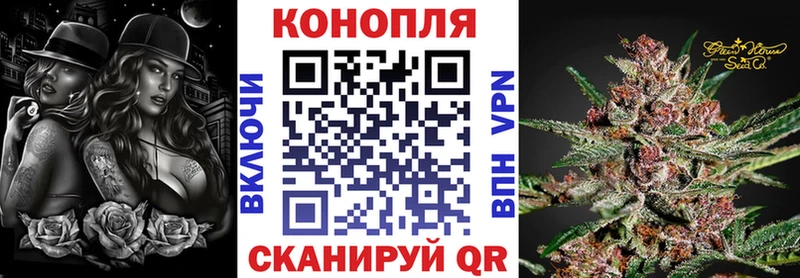 Канабис AK-47 Сысерть
